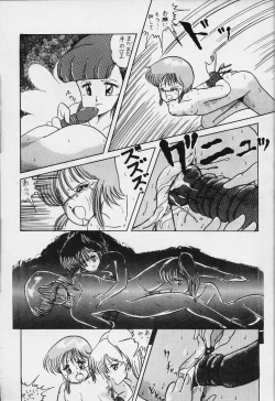 Page 23 of Yaritai Houdai Vol.1