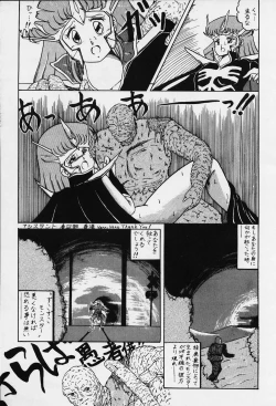 Page 31 of Yaritai Houdai Vol.1