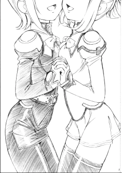 Page 2 of P3 PRISONER-3 YAYOI, AYAKA