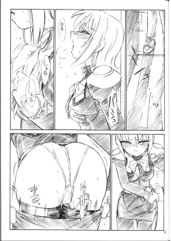 Page 4 of P3 PRISONER-3 YAYOI, AYAKA