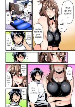 Page 11 of Hatsujou Munmun Massage! Ch. 1-2