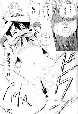 Page 10 of Sachina no Koukou Nikki 3