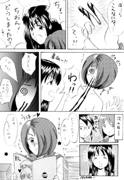 Page 26 of Sachina no Koukou Nikki 3