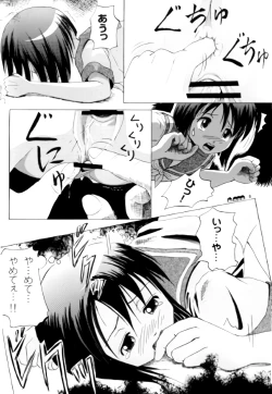 Page 7 of Sachina no Koukou Nikki 3