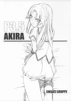 Page 1 of P3.5 PRISONER 3.5 AKIRA
