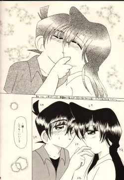 Page 10 of Koi no Rule, Atarashii Rule