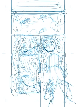 Page 17 of 商業連載用ネーム「王女と彼女の十月十日」供養人