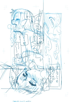 Page 30 of 商業連載用ネーム「王女と彼女の十月十日」供養人