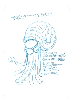 Page 43 of 商業連載用ネーム「王女と彼女の十月十日」供養人