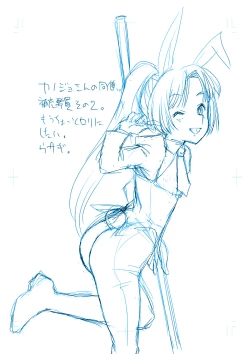 Page 46 of 商業連載用ネーム「王女と彼女の十月十日」供養人