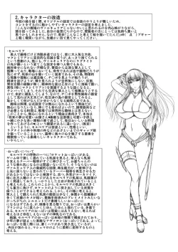 Page 4 of おまけというか黒歴史