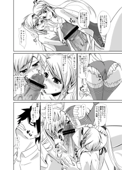 Page 6 of ホンペンペーン