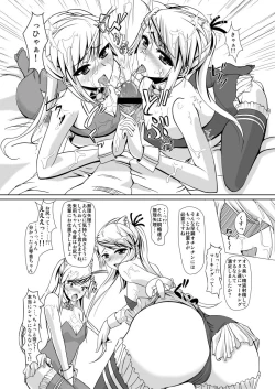 Page 7 of ホンペンペーン