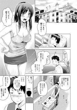 Page 29 of Bijin sanshimai to love hotel hajimemashita! Ch.01-18