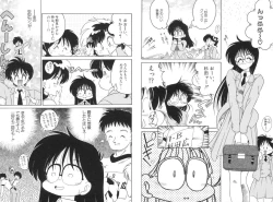 Page 4 of Soko ga Kayui no