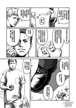 Page 14 of Feeding Lamb