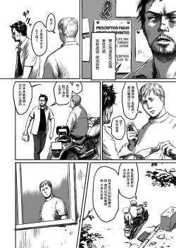 Page 25 of Feeding Lamb