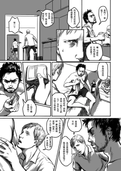 Page 28 of Feeding Lamb