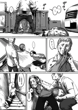 Page 40 of Feeding Lamb