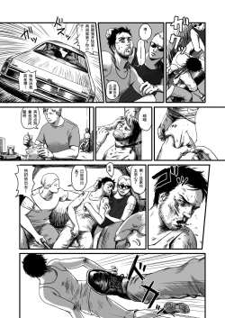 Page 50 of Feeding Lamb