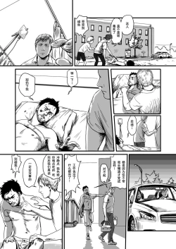 Page 51 of Feeding Lamb