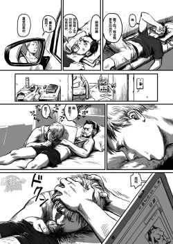 Page 7 of Feeding Lamb