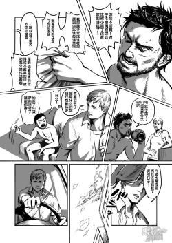 Page 9 of Feeding Lamb