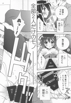 Page 13 of Seishun Buta Yarou!