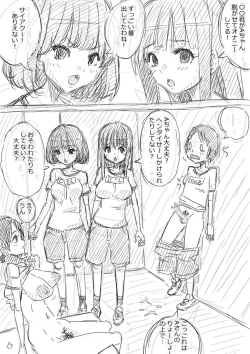 Page 14 of Rakugaki Manga Misete kureru Onnanoko