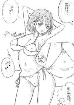 Page 3 of Rakugaki Manga Gravure Satsuei