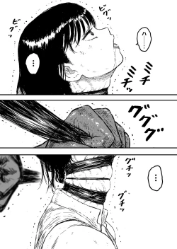 Page 23 of Sutoranguru Gold 4  『Seigi no hiroin kosatsu subete o kake te tataka ta shojo no unmei』