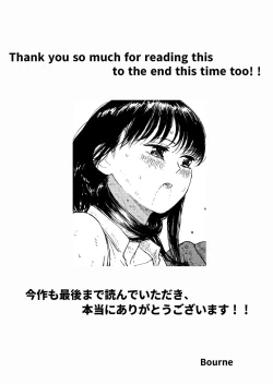 Page 27 of Sutoranguru Gold 4  『Seigi no hiroin kosatsu subete o kake te tataka ta shojo no unmei』