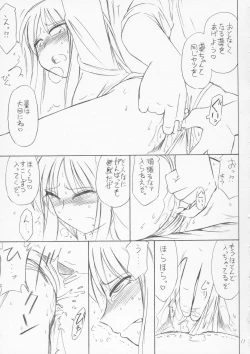 Page 10 of P4.73 PRISONER 4.73 IN WHISPERS