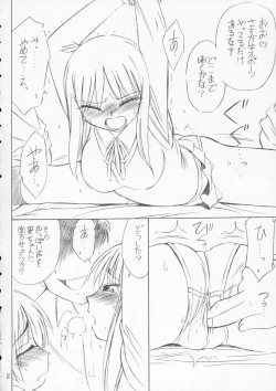 Page 7 of P4.73 PRISONER 4.73 IN WHISPERS