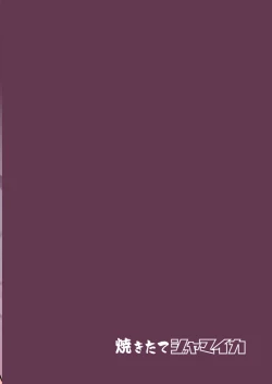 Page 22 of Chinpo Yakuza Miporin Captain Netorare Haishin Hen | 肉棒極道美穗 隊長NTR直播篇