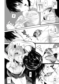 Page 18 of Youichi no Waki de Asobu Hon - A book playing with Yoichi's underarms.