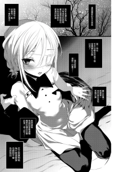 Page 29 of Youichi no Waki de Asobu Hon - A book playing with Yoichi's underarms.