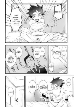 Page 15 of DS Club he Youkoso!!