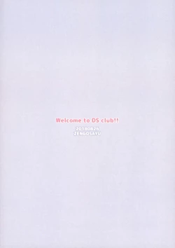 Page 35 of DS Club he Youkoso!!