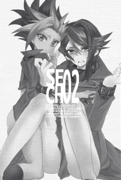 Page 2 of SEX CHALLENGERS 02