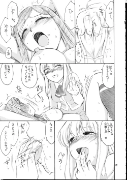 Page 14 of P5 PRISONER 5 DURAN DURAN