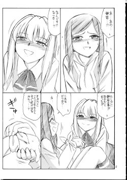 Page 4 of P5 PRISONER 5 DURAN DURAN