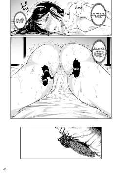 Page 43 of Touchuukasou 4