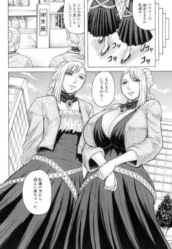 Page 46 of Nipple Madness Ch. 1-2