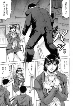 Page 51 of Nipple Madness Ch. 1-2