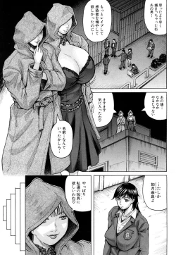 Page 7 of Nipple Madness Ch. 1-2