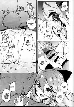 Page 13 of Saimin SEX Kyouhon - Hentai hypnotic sex textbook.