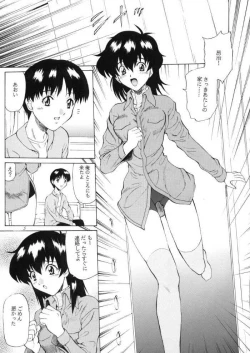 Page 4 of Aoi Yuuwaku