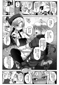 Page 13 of Sergeant Reboot