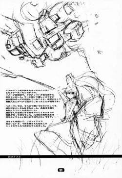 Page 27 of V-Dreierlei